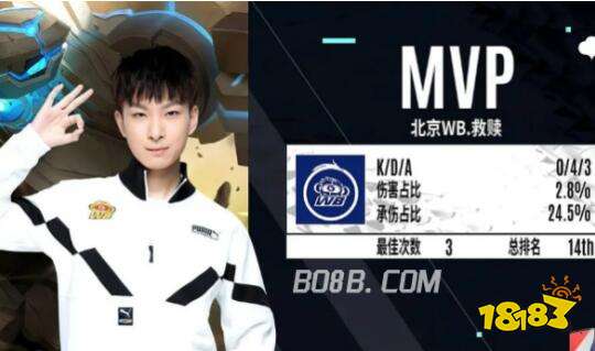 及离队传言 及离队传言