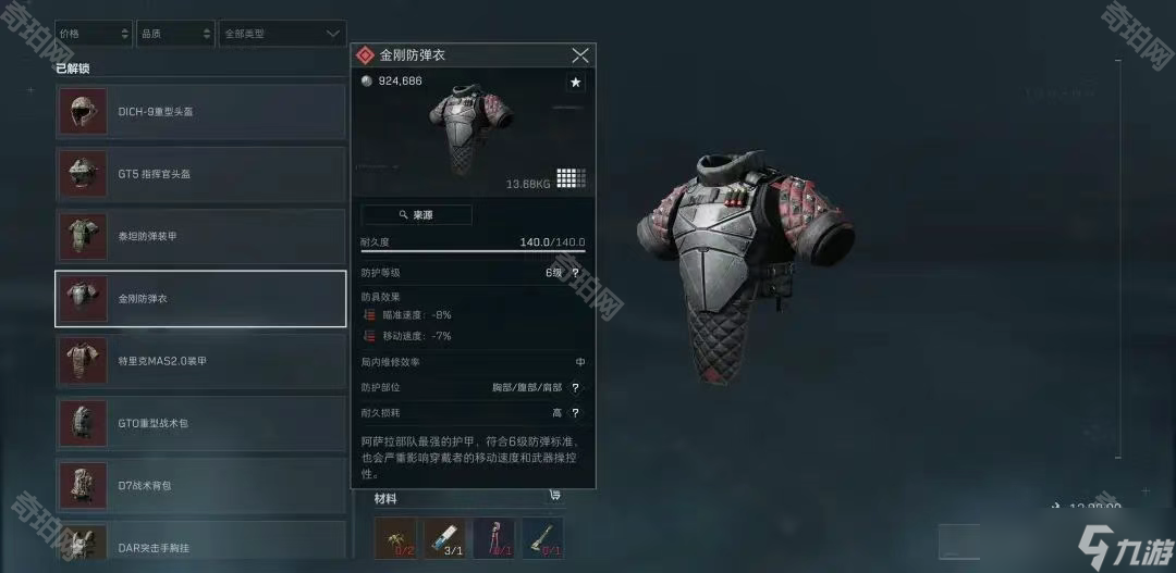 庭也迎来了 庭也迎来了