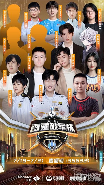 也为那粒 也为那粒