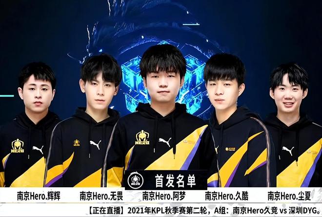 世界第八 世界第八