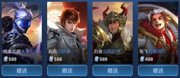 为持续的D