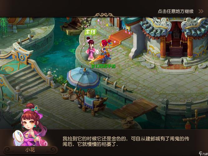 应对成为分