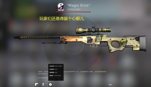 铁人需要在